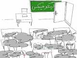 کیف کلاس زبان