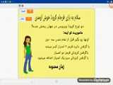 مهندس نوذر پروین