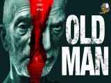 سریال پیرمرد قسمت 4 زیرنویس فارسی