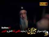 سریال جیران قسمت ۴۸