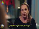 سریال شربت زغال اخته قسمت 16 - زیرنویس فارسی