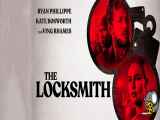 دانلود فیلم قفل‌ساز The Locksmith 2023 دوبله فارسی