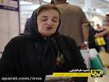 گزارش یک سفر مهم