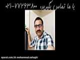 قابل توجه مراکز ارائه دهنده خدمات توانبخشی