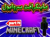 کارتون سرگرمی - برنامه کودک  - کودک