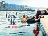 سریال مرده از نظر من (زیرنویس فارسی) - Dead to Me فصل اول قسمت 1