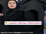 ویدیو خنده دار جدید