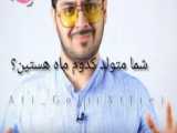  دختر_اردیبهشت