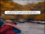 بعبعیی