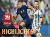 خلاصه بازی آرژانتین ۳ - ۳ فرانسه | قهرمانی آرژانتین در پنالتی ها جام جهانی ۲۰۲۲