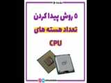 گوشی مفهومی OnePlus 11 Concept با سیستم‌ خنک‌کننده مایع