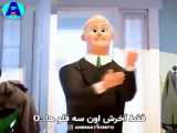اهنگ جالب بچه رئيس!!!!