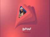 سخت‌ترین لحظه