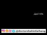 حرف با شما!!