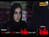 سریال سقوط قسمت ۱ تا ۹ نهم آخرین قسمت فیلم سقوط جنجالی ایرانی داعشی