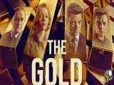 سریال طلا The Gold 2023 قسمت اول (1)