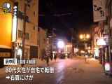 فیلم/لحظه وقوع زلزله ۶.۱ ریشتری ژاپن
