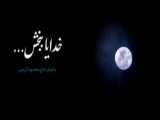نوحه 1401 محمود کریمی