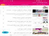 چرا لف؟