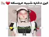 میسمی/چالش/تیک تاک/اینستا/من/کارنم/طنز
