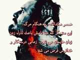 مـــرگ بــرِّه و پلنگ
