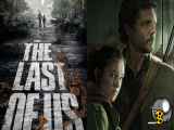 سریال آخرین بازمانده از ما The Last of us 2023 قسمت 7 با دوبله فارسی