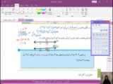 کتاب ریاضی هفتم صفحه 94