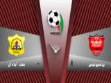 خلاصه بازی پرسپولیس الجزیره بازی برگشت یک هشتم نهایی جام باشگاههای اسیا  Persepo