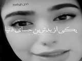 شماره ساز
