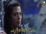 سریال چینی عشق پر ستاره قسمت هفتم 7 بازیرنویس چسبیده فارسی