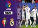 خلاصه بازی اوساسونا-رئال مادرید Grand Format Osasuna-Real Madrid beIN FHD FR
