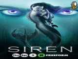 سریال افسونگر siren فصل اول قسمت هشتم