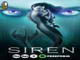 سریال افسونگر siren فصل اول قسمت دهم و پایان