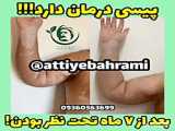 درمان سنگ کلیه با تصفیه اب