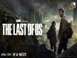 سریال آخرین بازمانده از ما The Last of Us 2023 قسمت هفتم