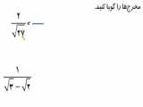 ریاضی نهم خودآزمایی 22 حل تمرین 01  ارائه : مجید بقایری