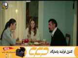 سریال خواهران و برادران قسمت 148 دوبله فارسی دانلود از فیلو