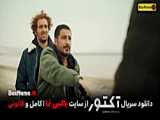 دانلود قسمت ششم سریال آکتور 6 نوید محمدزاده احمد مهرانفر هانیه توسلی