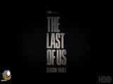 سریال The Last of Us قسمت آخر - ٩ / تیزر