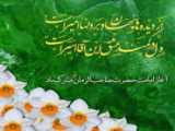 امام زمان ۳