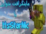 اهنگ پیگمن ماینکرفت minecraft