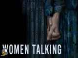 فیلم حرف های زنانه Women Talking دوبله فارسی