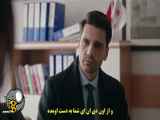 سریال yargi قضاوت قسمت 20 با زیرنویس فارسی