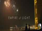 فیلم امپراطوری روشنایی Empire of Light دوبله فارسی