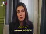 سریال بن بست دل قسمت 11 با زیرنویس فارسی