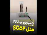 دستگاه پانچینگ