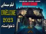 فیلم سینمایی « تی‌تی »