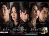 سریال کره ای افتخار 2023 فصل دوم قسمت اول