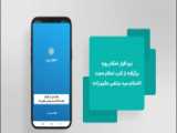 تیزر اپلیکیشن مجله اینترنتی بازی نیوز