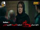 سریال پوست شیر قسمت 14